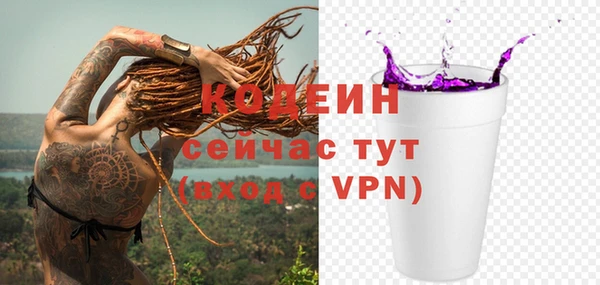 mix Вязники