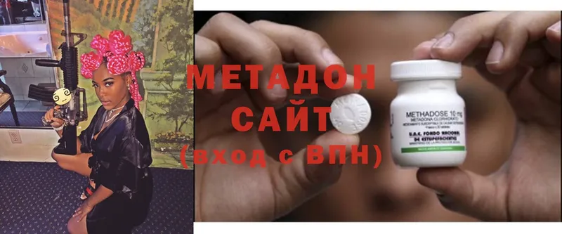 сколько стоит  Сураж  Метадон methadone 